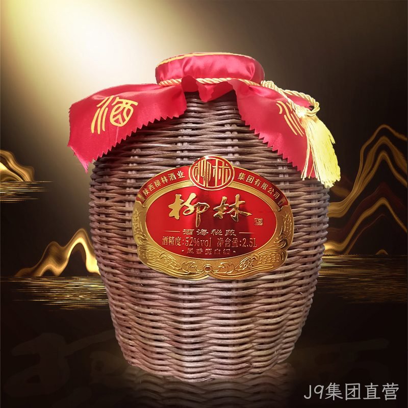J9集团直营（酒海秘藏）