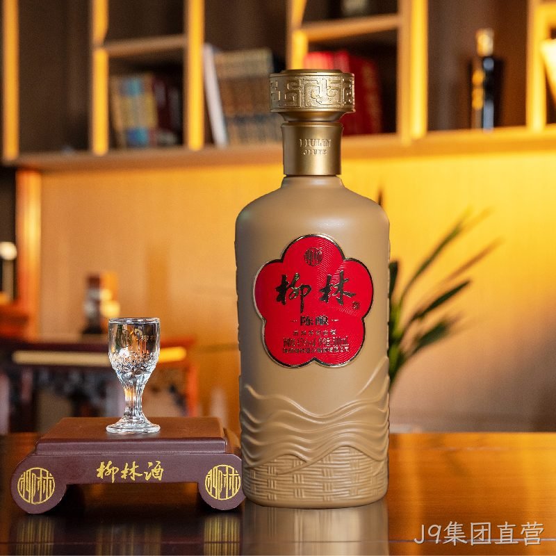 J9集团直营（陈酿45）