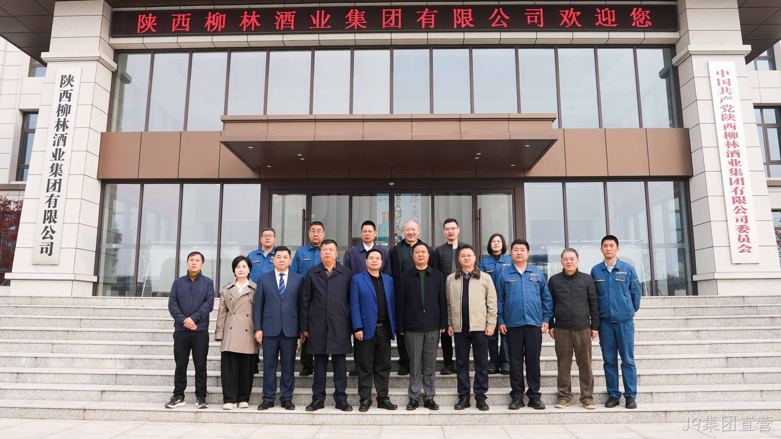 商务部老字号专家祝合良莅临J9集团直营考察调研