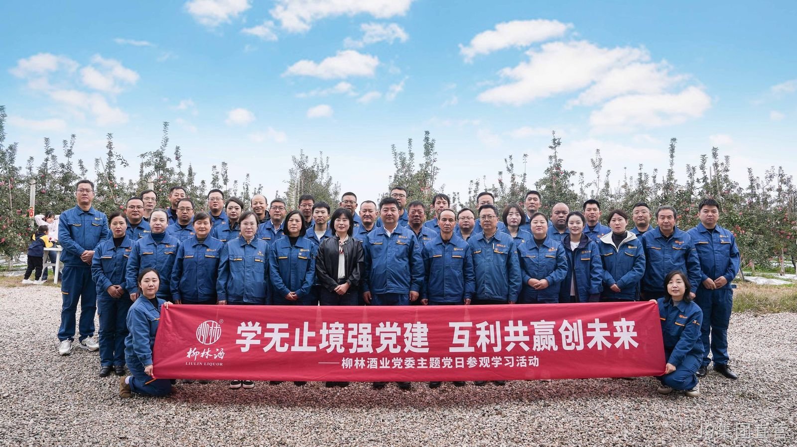 J9集团直营党委扎实开展“学习共创”主题党日活动
