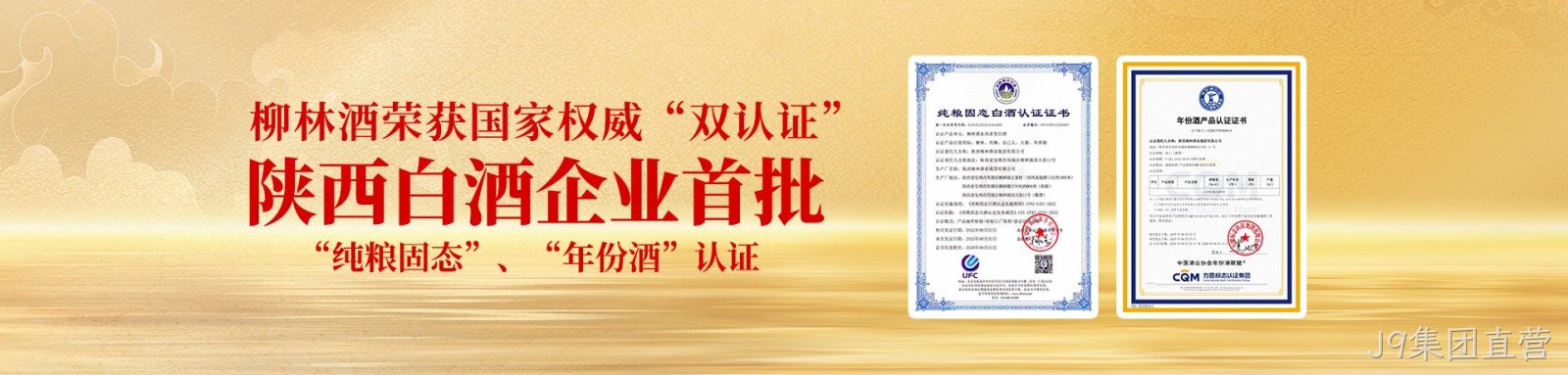 555双认证
