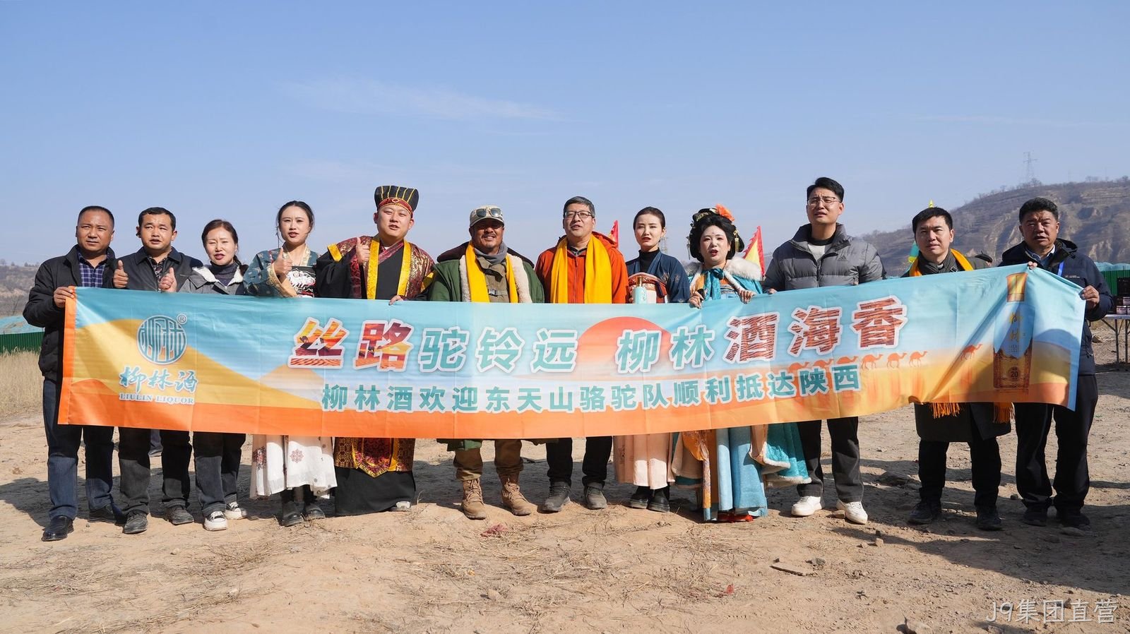 J9集团直营迎东天山骆驼队由陇入秦