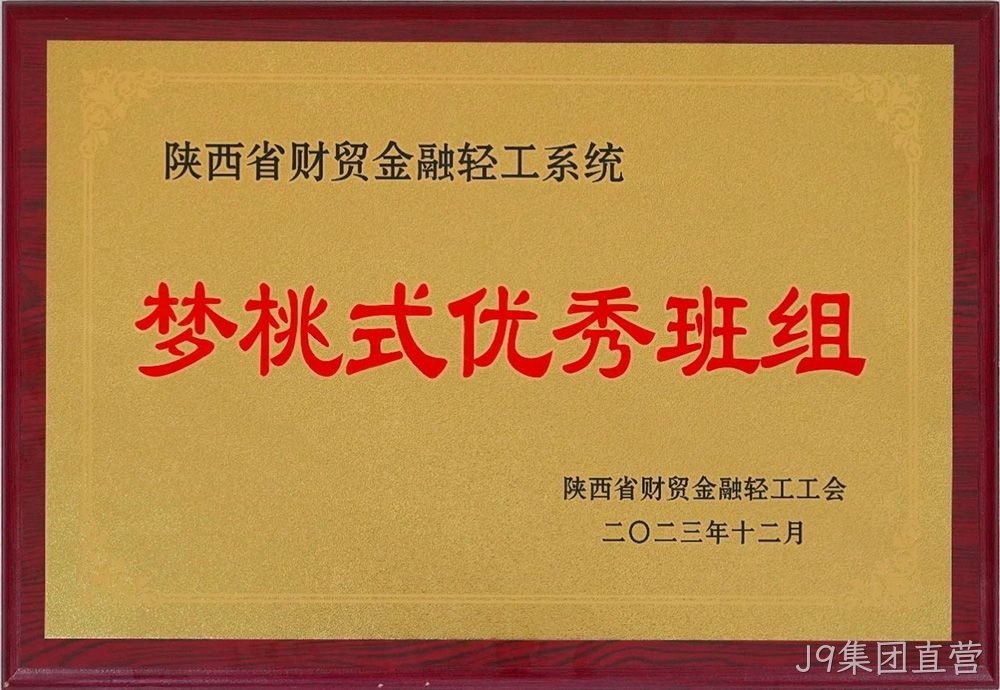 图片9 图片9