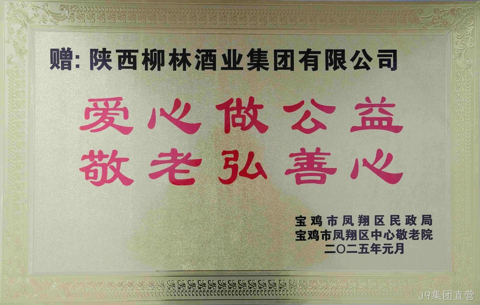 DSC02469
