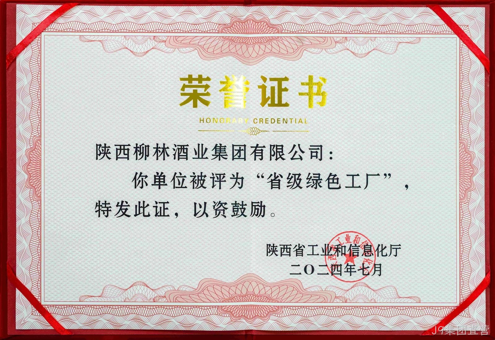 微信图片_20250406093846 微信图片_20250406093846