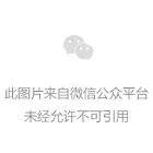 微信图片_20240921141625 微信图片_20240921141625